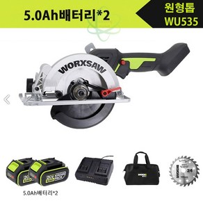 WORX 웍스 20V 무선 충전식 원형톱 목공절단 WU535, 5.0배터리2개세트, 2개