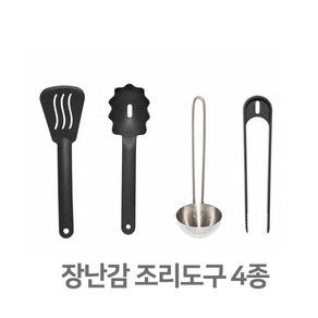 이케아 IKEA 소꿉놀이 국자+뒤집개+집게+파스타국자 / 둑티그 / DUKTIG / 인증받은 제품 / 소꼽놀이 장난감