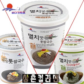 바다가득히 완도삼촌컵라면3종세트[멸치맛톳쌀국수4개+멸치맛다시마쌀국수4개+된장톳쌀국수4개], 12개