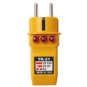 21 태광 검전기 콘센트 접지확인시험기 AC220V TK plu*9855PN, 1개