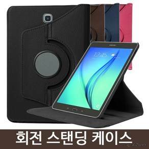 갤럭시탭A7 Lite 8.9 2021 SM-T225 T220 회전스탠드케이스, T225 T220 회전케이스-네이비