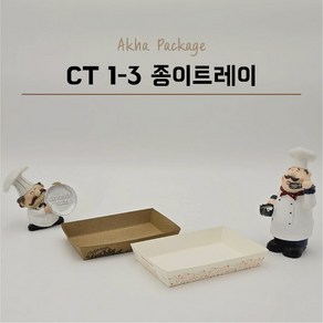 CT 1-3호 트레이 백색 종이 크라프트 박스1000개입 다용도 용기 꼬지 접시 떡 분식 핫도그, 1세트, 1000개, 백색 오렌지꽃무늬