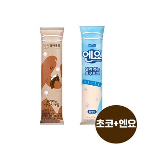 매일 얼려먹는요구르트 85g 엔요X12+상하목장 얼려먹는아이스크림 초코X12(총24개입)/무배, 24개, 85ml