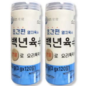 소스락 백년육수 3g x 120 x 2, 360g, 2개