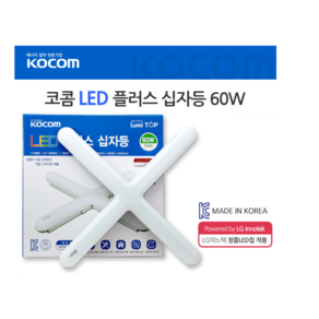 코콤 LED 플러스십자등 60W 주광색, 1개