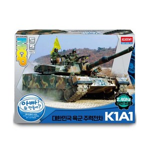 1:48 대한민국 육군 K1A1 주력전차(무선조종) (13315)