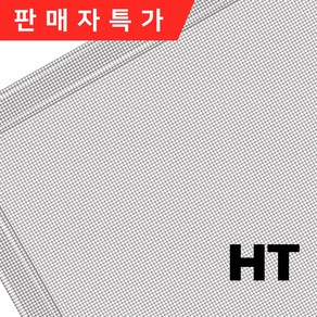 현대물산 프리미엄 맞춤 방충망 촘촘망 창문 베란다 미세먼지 해충 모기장 시공 주문제작