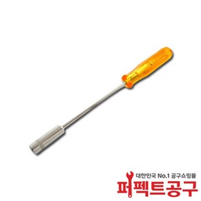 브라운 복스드라이버 12mm, 1개