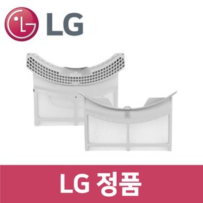 LG 정품 RH16VS 건조기 필터 세트 d33001, 1개