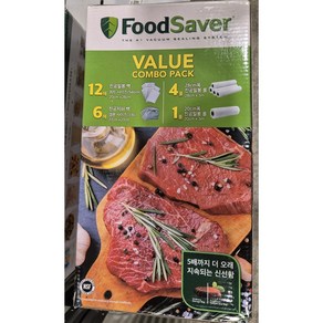 푸드세이버 FOODSAVER 진공포장롤 진공포장비닐 세트 20 28CM롤 밀봉백 지퍼백 코스트코, 1개