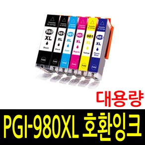 캐논 잉크 PGI 980 XL PGI-980 CLI 981 TS6290 TS6391 TS8190 TS8195 TS8290 TS8295 호환잉크, CLI-981XL M, 1개