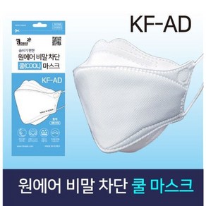 원에어 KF-AD 숨쉬기편한 비말차단 일회용 국내생산 끈조절기능, 1세트, 10개입