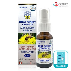 조아제약 오랄 스프레이 프로폴리스, 30ml, 1개