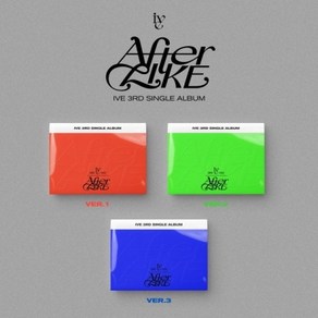 아이브 IVE - 싱글 3집 앨범 Afte Like 랜덤 발송_ 초판아님