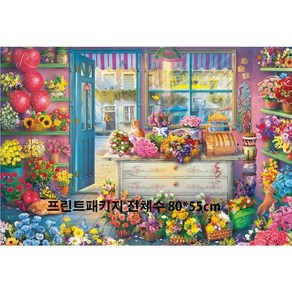 크로스코리아 실십자수 프린트패키지-꽃가게 - 11ct 전체수 71*50cm, 1개