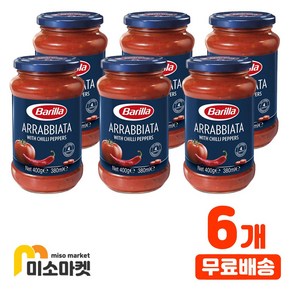 바릴라 아라비아따소스 400g 6개