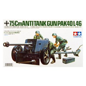 TM35047 타미야 1/35 GERMAN 75MM ANTI-TANK GUN, 1개