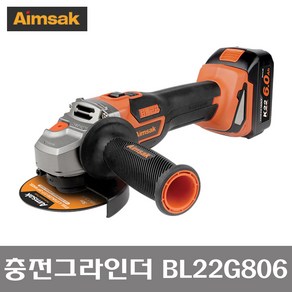 아임삭 BL22G806 충전그라인더 21.6v 배터리2개 풀세트