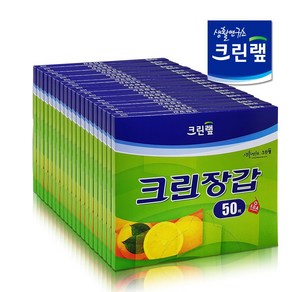 크린랩 크린랲 크린장갑 위생장갑 50매 X 20입