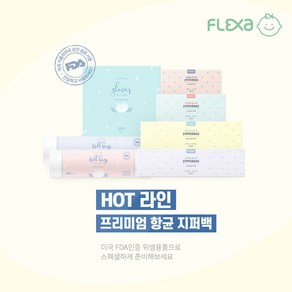 플렉사 프리미엄항균지퍼백 ALL세트(S+L+XL)+보냉파우치 / 일회용장갑, 플렉사 클린 롤백 Medium(3매), 1세트, 1개