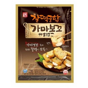 CJ제일제당 한성 찰떡궁합 가마보꼬 1kg 2개