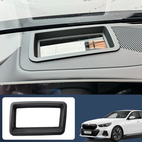 윙가디움 BMW 5시리즈 i5 G60 HUD 보호커버 24년식 프리미엄차량용품, 5시리즈/i5 (24년~) HUD보호커버, 1개