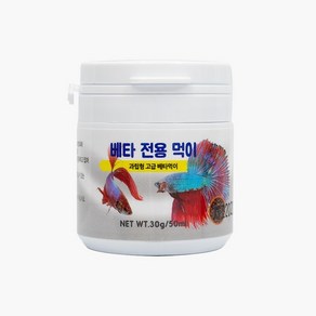 YB무역 YB 베타전용 먹이 30ml