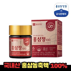 종근당건강 6년근 홍삼농축액100% 홍삼정100 1병, 100g, 1개