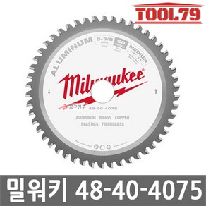 [밀워키] 원형톱날 금속용 50T 내경 20mm 외경 135mm 48-40-4075, 1개