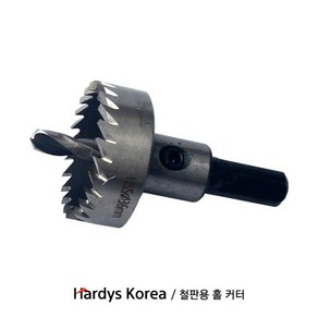 하디스 코리아 홀 커터 원형타공 철판용 홀쏘 홀캇다 33mm, 1개