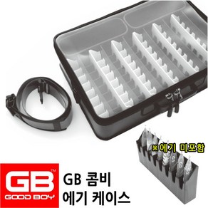 [붕어하늘] GB 콤비 에기 케이스/지비코리아/에기수납함/에기박스/바다루어낚시