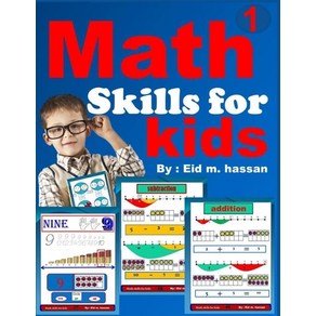 Math skills fo kids: Math skills.activities.hand counting.addition.suptaction.shapes Papeback, Independently Published, English, 9798559114675