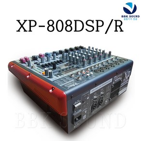 VOTEX XP-808DSP-R 파워드믹서 콘솔 680W 고출력 라이브 공연 행사 XP808DSPR