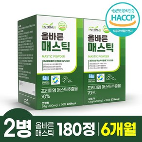 올바른 매스틱 90정 HACCP 인증 mastic, 2개