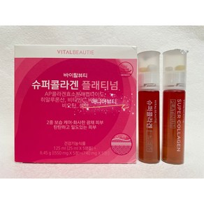 바이탈뷰티 슈퍼콜라겐 골드 플래티넘 25ml30앰플 시음용(박스없음), 30개, 25ml