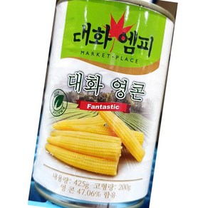 영콘 대화 425g 식자재 업소용 대용량