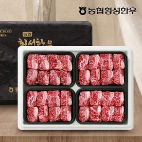 [농협횡성한우] 1등급 프리미엄 횡성한우 어9품 선물세트 갈비x4 총 2.4kg, 1개