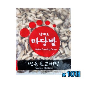 마당발 냉동 표고버섯 슬라이스 1kg, 10개