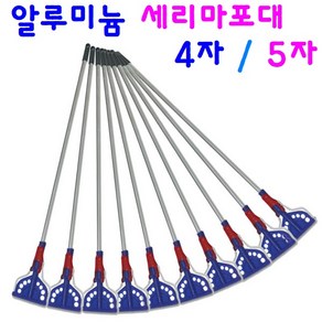 알루미늄 세리마포대 120cm(4자) 150cm(5자), 세리마포대 120cm(4자) 1EA, 1개