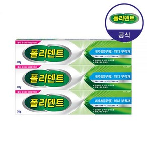 폴리덴트 의치 부착재(접착제) x3개 무향/민트향, 무향 부착재X3개+맥스씰 샘플 2개, 3개