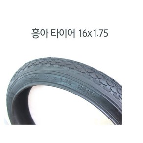 흥아 16x1.75 타이어 37-305 (도로용) 자전거타이어, 1개