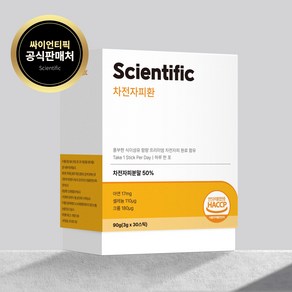 싸이언티픽 차전자피환, 4박스, 90g