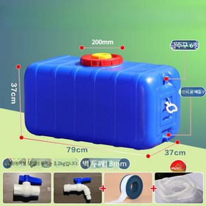 대용량 수평 농업용 캠핑용 물통 특급 물탱크 사각 생수통, B. 100L, 1개