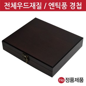 He 올우드공진단상자무지 30환 고급나무 한약 환약 경옥고 케이스 싸바리 선물 청병 상자