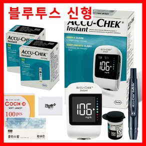 아큐첵 인스턴트 혈당계+채혈기+시험지100매+호환침100개+솜100매+건강한메디 굿즈, 1세트, Accu-Chek Instant Kit