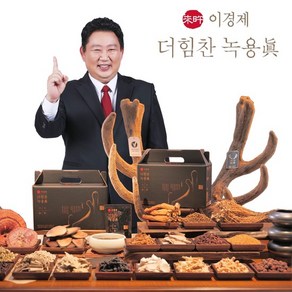 이경제 더힘찬 녹용진 30포 x 4박스 총 120포