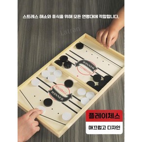 플라잉 체스 알까기 CHESS 보드게임 플라잉체스 FLYING, 1. Play Chess  소형, 1개