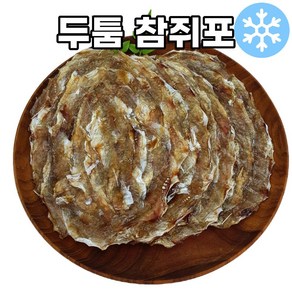 봄날의식탁 두꺼운 프리미엄 두툼 참 쥐포 4장 150g