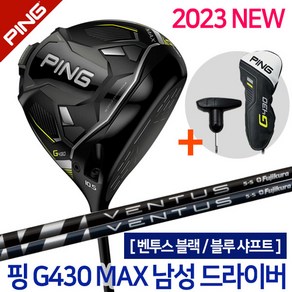 핑 G430 MAX 맥스 드라이버 벤투스 샤프트 블랙 블루 2023년 좌타 우타, MAX 좌타-10.5도, 벤투스 블루-5S