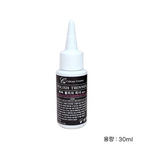 씨씨 폴리쉬 띠너 30ml, 1개